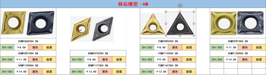 QQ截图20231119165841