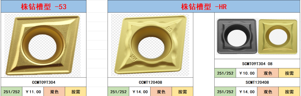 QQ截图20231119170039