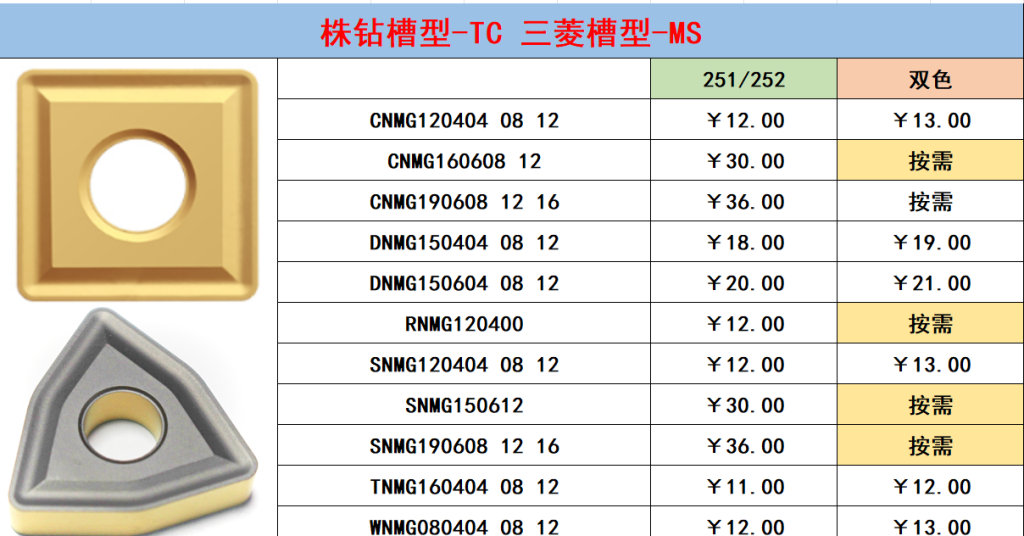 QQ截图20231119170125